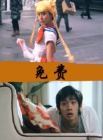 正在播放美乳